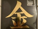 Johto Legends - Pokemon Gold and Silver 2LP 2xLP Vinyl Soundtrack iam8bit