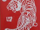 The Bronx BRONX IV SEALED USA Original Press 2013 LIMITED *RED* Vinyl RARE LP