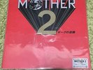 MOTHER 2 Geek counterattack [Full production limited edition] 2LP Clear Vinyl