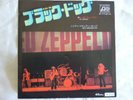 Led Zeppelin - Black Dog/Misty Mountain Hop. 1972 Japan 7