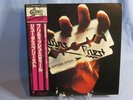 Judas Priest British Steel Japanese Pressing  Excellent  Look