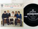 ROLLING STONES VOL.2 LONDON LS-133 Japan FLIPBACK COVER VINYL 7