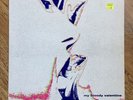 My Bloody Valentine Glider EP cre 073t 12” Inch Vinyl Very Rare 1990 NM Shoegaze