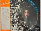 John Coltrane Alice Coltrane – Cosmic Music -Impulse W/OBI