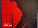 Yoshio Suzuki ?– Friends - Rare Japanese Modal Jazz
