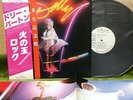 Dolly Parton ?- Great Balls Of Fire  JAPAN WHITE LABEL PROMO LP 2 obi RVP-6391