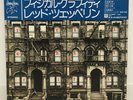 LED ZEPPELIN / PHYSICAL GRAFFITI JAPAN ISSUE DOUBLE LP W/OBI, INSERT*2, INNER*2