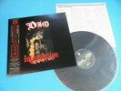 DIO LP Intermission VERTIGO 1986 Japan 20PP-100 OBI Mint Vinyl Black Sabbath