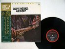 BILLY HARPER QUINTET LOVE ON THE SUDAN DENON YZ-138-ND Japan OBI PROMO VINYL LP