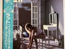 Ratt Invasion Of Your Privacy Atlantic P-13143 Japan VINYL LP OBI