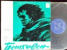 Rare Shafran Ginzburg Beethoven Five Cello Sonatas 2LP Melodiya VSG 02797 ED1