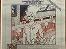 Little Feat - Rampant Synchopatio (not TMOQ TAKRL CBM)