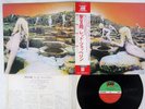 LED ZEPPELIN HOUSE OF THE HOLY ATLANTIC P-8288A Japan OBI VINYL LP