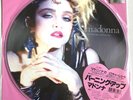 MADONNA • THE FIRST AlBUM • RSD 2018 • Japan Vinyl Picture Disc NEW/SEALED