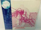 Tangerine Dream ?- Electronic Meditation JAPAN LP w/ obi