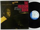 Art Blakey/Jazz Messengers - Freedom Rider LP - Blue Note OG RVG Ear NY USA VG+