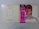 David Bowie Aladdin Sane RCA RCA-6100 Japan  VINYL LP OBI