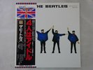 The Beatles Help  Odeon TOJP-7075 Japan  VINYL LP OBI