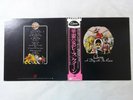Queen A Day At The Races ELEKTRA P-10300E Japan  VINYL LP OBI