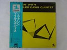 The Miles Davis Quintet Relaxin' Prestige LPR-88001 Japan  VINYL LP OBI