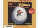 Ep Record Single Soundtrack Sekiwa Howard The Duck Dolby'S Cube Featuring Cherry