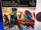 @RCA VICS 1096 GRVD (LSC 2423) *REINER* FESTIVAL OF RUSSIAN MUSIC* CSO* NM