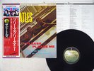 BEATLES PLEASE PLEASE ME APPLE EAS-80550 Japan VINYL LP