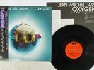 JEAN-MICHEL JARRE OXYGENE POLYDOR MPF 1098 Japan OBI VINYL LP