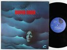 Wayne Shorter - Super Nova LP - Blue Note VG+