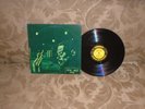 Eric Dolphy Out There New Jazz 8236 OJC 022 Freddie Hubbard Jaki Byard NM