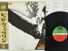 LED ZEPPELIN SAME ATLANTIC P-10105A Japan OBI VINYL LP