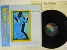 STEELY DAN GAUCHO MCA VIM-6243 Japan OBI VINYL LP