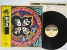 KISS ROCK AND ROLL OVER CASABLANCA 22S-5 Japan OBI VINYL LP