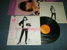 ????? MARIYA TAKEUCHI JAPAN 1980 RVL-8047 LP+Obi+Pin-Up LOVE SONGS
