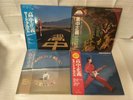 MASAYOSHI TAKANAKA VINYL LP's Set of 4  /JEFF PORCARO(TOTO) / RYUICHI SAKAMOTO
