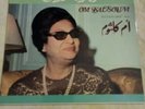 OM. KALSOUM. Robayat. El. Khayam