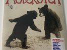Mudcrutch 2 Vinyl LP 2016 Reprise Records Tom Petty With print Sealed