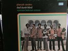Pharoah Sanders - Deaf Dumb Blind - Summun Bukmun Umyun