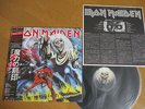 IRON MAIDEN - THE NUMBER OF THE BEAST    Japan   TOP