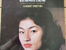SXL 6773 Prokofiev Violin Concertos 1 & 2 / Kyung-Wha Chung / Previn / LSO