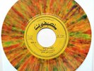 Ibrahim Hussein - Rare SUDAN Arabic Afro - Munsphone 6682