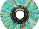 Abu Obaida Hassan - Rare SUDAN Arabic Afro - Munsphone 6953 INVISIBLE