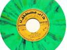 El Blabil - Rare SUDAN Afro Arabic 45 - Mustafphon 7576