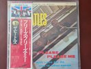 The Beatles Beatles Please Please Me British Flag Series Japanese Import