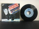 Michael Jackson 5 Japan promo 7” Of the wall. 07.5P-160