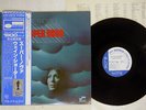 WAYNE SHORTER SUPER NOVA BLUE NOTE GXF-3019 Japan OBI VINYL LP