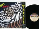 KISS ANIMALIZE CASABLANCA ROOC-2027 Japan OBI VINYL LP