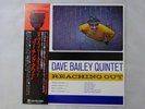 Dave Bailey Quintet Reaching Out Trio PA-3078(M) Japan  VINYL LP OBI