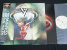 VAN HALEN - 5150 - JAPAN VINYL LP OBI P-13285