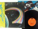 RAINBOW DOWN TO EARTH POLYDOR MPF 1256 Japan OBI VINYL LP
